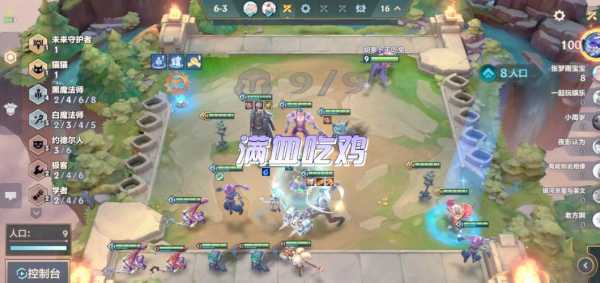 金铲铲升星装备多出来会怎么样,金铲铲升星怎么升?-第5张图片-宏盛游戏 金铲铲升星装备多出来会怎么样,金铲铲升星怎么升?-第5张图片-宏盛游戏