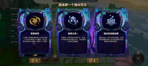 金铲铲德莱文出装s8.5,金铲铲之战德莱文出装s5-第2张图片-宏盛游戏 金铲铲德莱文出装s8.5,金铲铲之战德莱文出装s5-第2张图片-宏盛游戏