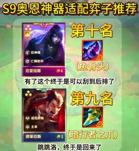 金铲铲之战版本不一样怎么回事儿,金铲铲之战版本不一样怎么回事儿呀?-第1张图片-宏盛游戏 金铲铲之战版本不一样怎么回事儿,金铲铲之战版本不一样怎么回事儿呀?-第1张图片-宏盛游戏