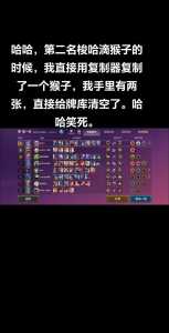 金铲铲之战牌库怎么看的?金铲铲之战牌库怎么看的出来?-第2张图片-宏盛游戏 金铲铲之战牌库怎么看的?金铲铲之战牌库怎么看的出来?-第2张图片-宏盛游戏