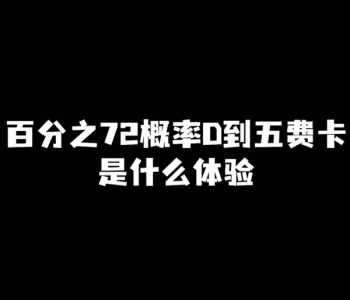 金铲铲之战什么时候追三星五费,金铲铲之战如何追三星五费-第3张图片-宏盛游戏 金铲铲之战什么时候追三星五费,金铲铲之战如何追三星五费-第3张图片-宏盛游戏