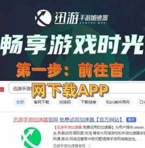 金铲铲之战适配ipad吗,金铲铲之战适配平板吗?-第4张图片-宏盛游戏 金铲铲之战适配ipad吗,金铲铲之战适配平板吗?-第4张图片-宏盛游戏