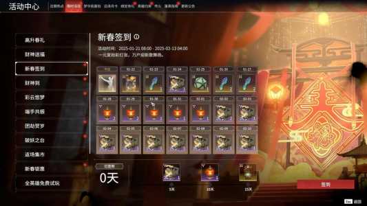 金铲铲事件挑战，金铲铲挑战攻略-第2张图片-宏盛游戏