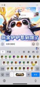 金铲铲之战游戏好友怎么删,金铲铲游戏好友怎么删除-第6张图片-宏盛游戏 金铲铲之战游戏好友怎么删,金铲铲游戏好友怎么删除-第6张图片-宏盛游戏