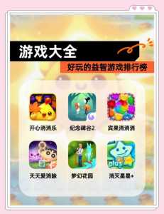 金铲铲类似的游戏有哪些好玩?跟金铲铲一样的游戏?-第4张图片-宏盛游戏 金铲铲类似的游戏有哪些好玩?跟金铲铲一样的游戏?-第4张图片-宏盛游戏