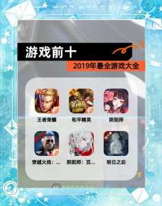 金铲铲类似的游戏有哪些好玩?跟金铲铲一样的游戏?-第5张图片-宏盛游戏 金铲铲类似的游戏有哪些好玩?跟金铲铲一样的游戏?-第5张图片-宏盛游戏