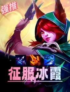 金铲铲6枪手阵容配什么S9.5,金铲铲六枪手怎么玩?-第4张图片-宏盛游戏 金铲铲6枪手阵容配什么S9.5,金铲铲六枪手怎么玩?-第4张图片-宏盛游戏