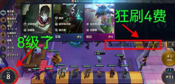 金铲铲8.5什么时候更新英雄的技能?金铲铲85什么时候更新英雄的技能?-第5张图片-宏盛游戏 金铲铲8.5什么时候更新英雄的技能?金铲铲85什么时候更新英雄的技能?-第5张图片-宏盛游戏