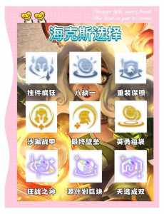 金铲铲游戏技巧大全,金铲铲玩法教学-第2张图片-宏盛游戏 金铲铲游戏技巧大全,金铲铲玩法教学-第2张图片-宏盛游戏