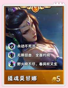 手游金铲铲之战斗士阵容?金铲铲之战 斗士?-第2张图片-宏盛游戏 手游金铲铲之战斗士阵容?金铲铲之战 斗士?-第2张图片-宏盛游戏