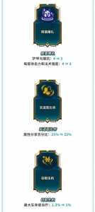 金铲铲更新内容在哪看到，金铲铲最近的更新内容？-第1张图片-宏盛游戏