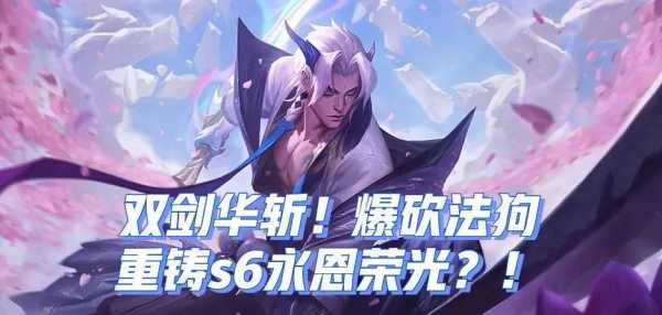 金铲铲出装备攻略,金铲铲装备怎么搭配?-第5张图片-宏盛游戏 金铲铲出装备攻略,金铲铲装备怎么搭配?-第5张图片-宏盛游戏