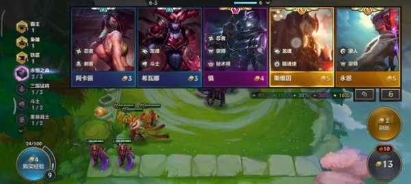 金铲铲几张牌三星能玩到,金铲铲三星卡几张?-第2张图片-宏盛游戏 金铲铲几张牌三星能玩到,金铲铲三星卡几张?-第2张图片-宏盛游戏