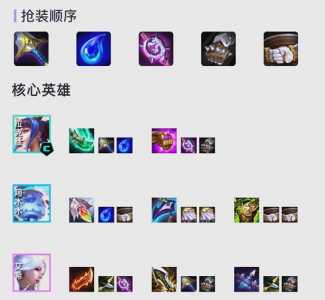 金铲铲之战胜点怎么加的多,金铲铲之战获胜技巧?-第4张图片-宏盛游戏 金铲铲之战胜点怎么加的多,金铲铲之战获胜技巧?-第4张图片-宏盛游戏