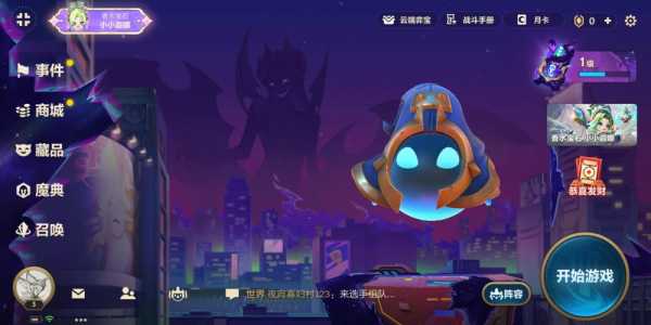金铲铲是什么游戏啊怎么玩的好玩，金铲铲这个游戏怎么玩-第2张图片-宏盛游戏