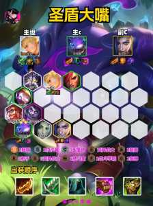 金铲铲枪手转职给谁,金铲铲枪手转职给谁95?-第2张图片-宏盛游戏 金铲铲枪手转职给谁,金铲铲枪手转职给谁95?-第2张图片-宏盛游戏