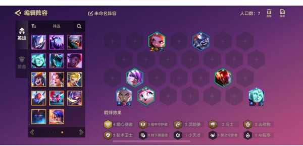 金铲铲卡特最强阵容是什么,金铲铲卡特出什么?-第1张图片-宏盛游戏 金铲铲卡特最强阵容是什么,金铲铲卡特出什么?-第1张图片-宏盛游戏