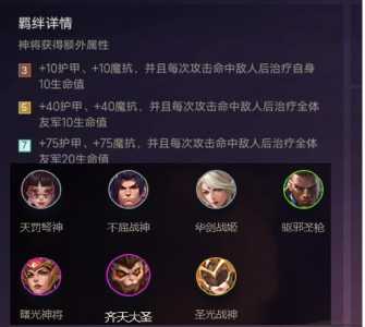 金铲铲之战两龙,金铲铲两龙阵容-第1张图片-宏盛游戏 金铲铲之战两龙,金铲铲两龙阵容-第1张图片-宏盛游戏
