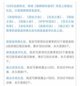 金铲铲有没有盒子?金铲铲攻略盒子?-第5张图片-宏盛游戏 金铲铲有没有盒子?金铲铲攻略盒子?-第5张图片-宏盛游戏