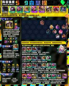 金铲铲之战猪女出装？金铲铲猪妹给什么装备？-第2张图片-宏盛游戏