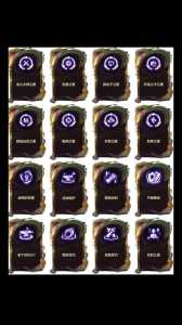 金铲铲入门套件给几张四费卡，金铲铲4费卡卡池一共有几张