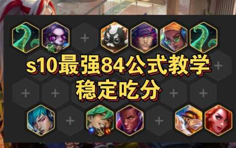 金铲铲双人模式加排位分吗，金铲铲双人模式怎么定级？