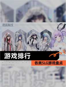 类似于金铲铲之战的游戏推荐?jgame和金铲铲之战?-第2张图片-宏盛游戏 类似于金铲铲之战的游戏推荐?jgame和金铲铲之战?-第2张图片-宏盛游戏