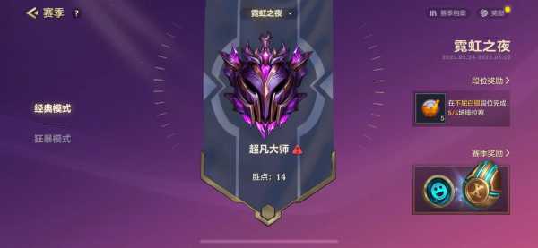 金铲铲大师多久不玩掉段,金铲铲大师不玩会掉段吗?-第3张图片-宏盛游戏 金铲铲大师多久不玩掉段,金铲铲大师不玩会掉段吗?-第3张图片-宏盛游戏