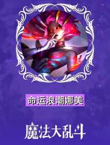 金铲铲装备组合怎么看？金铲铲装备图鉴在哪看？-第4张图片-宏盛游戏