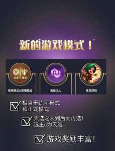 金铲铲什么阵容比较好玩，金铲铲那个阵容最厉害？-第5张图片-宏盛游戏