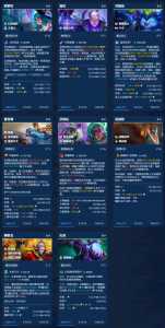 金铲铲之战英雄大全最新，金铲铲之战英雄大全资料？