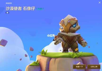 金铲铲之战更新公告9月9日，金铲铲之战9月9号更新？