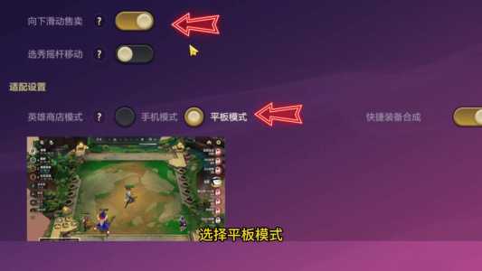 金铲铲之战怎么在电脑上面玩？金铲铲之战电脑上怎么下载？-第2张图片-宏盛游戏
