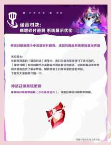 金铲铲之战如何关震动，金铲铲之战怎么关闭开局震动