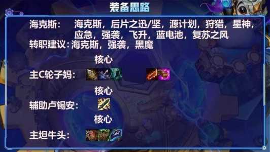 金铲铲之战刀妹是谁？金铲铲之战刀妹技能？