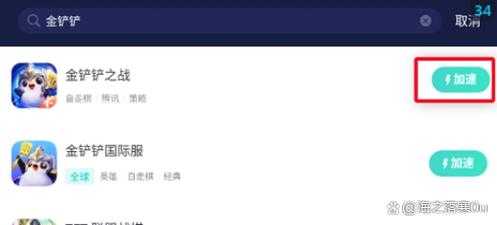 金铲铲登录授权失败,金铲铲之战怎么登录-第2张图片-宏盛游戏 金铲铲登录授权失败,金铲铲之战怎么登录-第2张图片-宏盛游戏