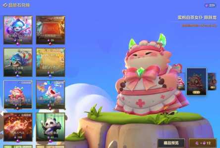 金铲铲点券怎么换魔龙币划算,金铲铲之战魔龙币多少点券?-第2张图片-宏盛游戏 金铲铲点券怎么换魔龙币划算,金铲铲之战魔龙币多少点券?-第2张图片-宏盛游戏