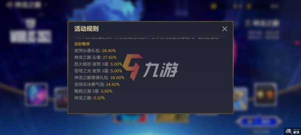 金铲铲点券怎么换魔龙币划算,金铲铲之战魔龙币多少点券?-第3张图片-宏盛游戏 金铲铲点券怎么换魔龙币划算,金铲铲之战魔龙币多少点券?-第3张图片-宏盛游戏