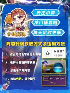 金铲铲之战有没有比赛?金铲铲之战是否?-第2张图片-宏盛游戏 金铲铲之战有没有比赛?金铲铲之战是否?-第2张图片-宏盛游戏