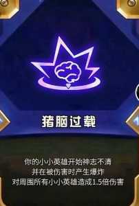 金铲铲棋子模型比例？金铲铲棋子模型比例什么意思？