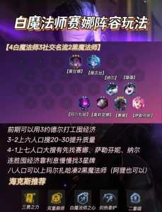 金铲铲棋子模型比例?金铲铲棋子模型比例什么意思?-第5张图片-宏盛游戏 金铲铲棋子模型比例?金铲铲棋子模型比例什么意思?-第5张图片-宏盛游戏