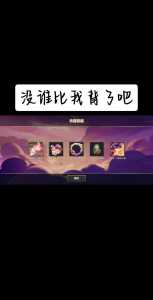 金铲铲之战十周年宠物怎么得，金铲铲之战十周年暗号-第4张图片-宏盛游戏