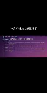 金铲铲之战神龙之巅棋盘什么时候返,金铲铲之战神将合成?-第3张图片-宏盛游戏 金铲铲之战神龙之巅棋盘什么时候返,金铲铲之战神将合成?-第3张图片-宏盛游戏