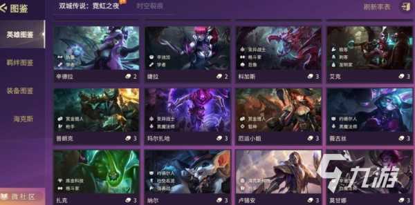 金铲铲牌库多少张三费卡,金铲铲3费卡卡池一共有几张?-第4张图片-宏盛游戏 金铲铲牌库多少张三费卡,金铲铲3费卡卡池一共有几张?-第4张图片-宏盛游戏