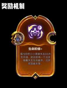 金铲铲有哪些英雄强化,金铲铲装备英雄怎么配-第3张图片-宏盛游戏 金铲铲有哪些英雄强化,金铲铲装备英雄怎么配-第3张图片-宏盛游戏