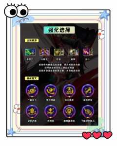 金铲铲之战幽魂,金铲铲之战幽魂弯刀装备搭配-第2张图片-宏盛游戏 金铲铲之战幽魂,金铲铲之战幽魂弯刀装备搭配-第2张图片-宏盛游戏