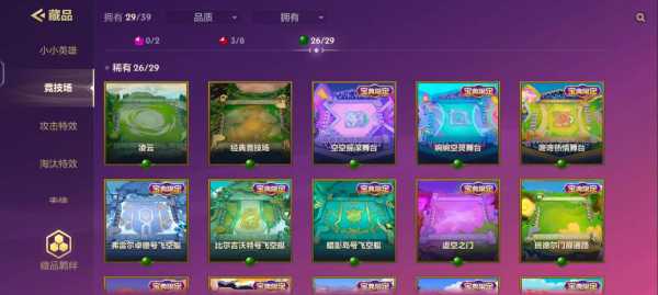 金铲铲qq微信能一起玩吗怎么玩?金铲铲微信和?-第4张图片-宏盛游戏 金铲铲qq微信能一起玩吗怎么玩?金铲铲微信和?-第4张图片-宏盛游戏