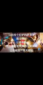 金铲铲之战挣钱吗是真的吗吗?金铲铲之战 金铲铲有什么用?-第3张图片-宏盛游戏 金铲铲之战挣钱吗是真的吗吗?金铲铲之战 金铲铲有什么用?-第3张图片-宏盛游戏