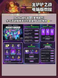 金铲铲牌库多少张卡,金铲铲牌的数量?-第2张图片-宏盛游戏 金铲铲牌库多少张卡,金铲铲牌的数量?-第2张图片-宏盛游戏