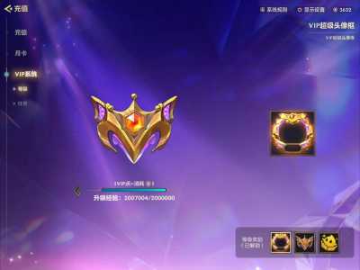 金铲铲之战角色等级怎么展示出来,金铲铲之战等级奖励-第2张图片-宏盛游戏 金铲铲之战角色等级怎么展示出来,金铲铲之战等级奖励-第2张图片-宏盛游戏